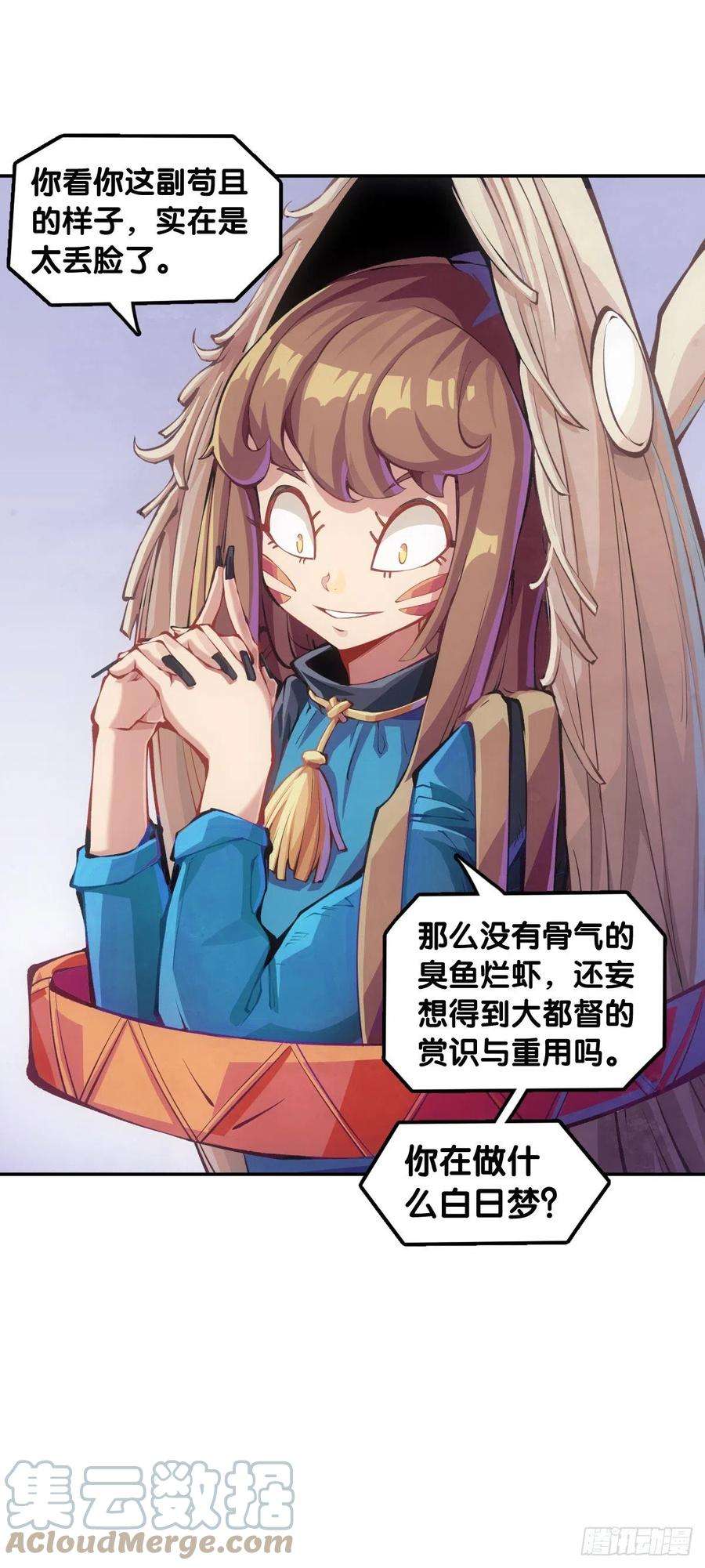 龙响天下蟑螂爬到脸上这种事一辈子都记得