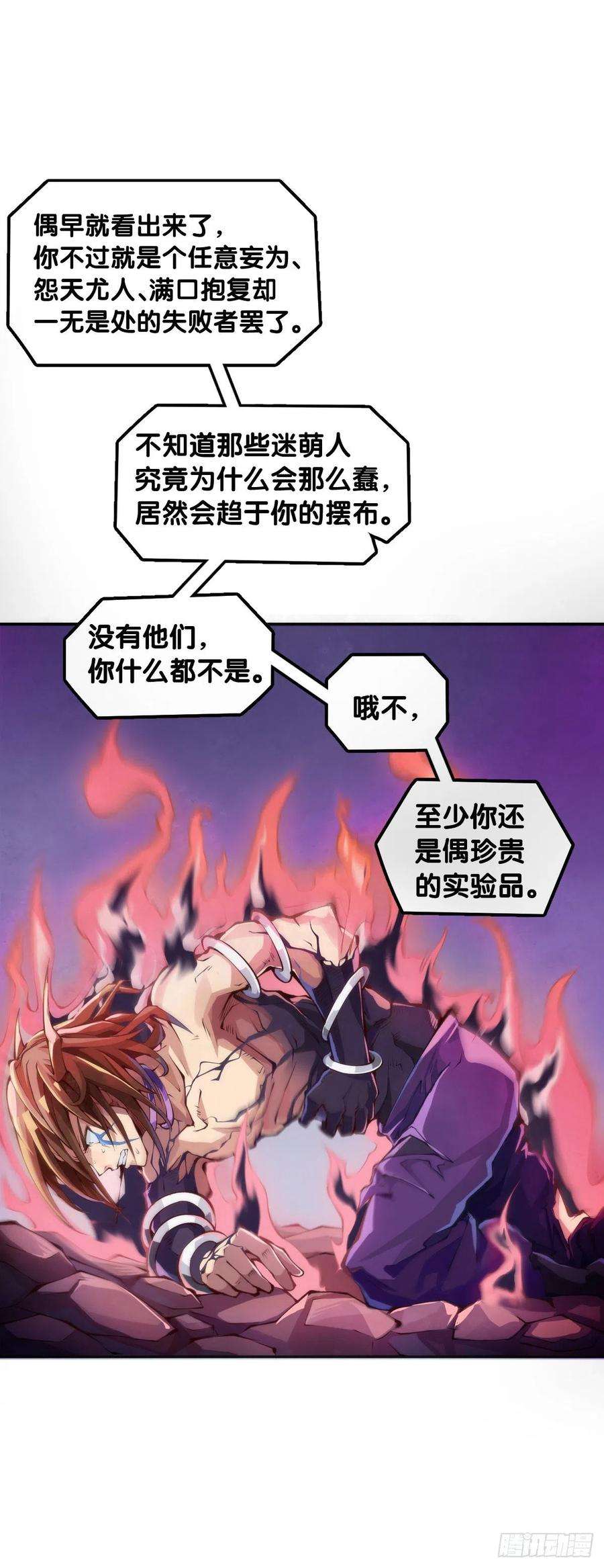 龙响天下蟑螂爬到脸上这种事一辈子都记得