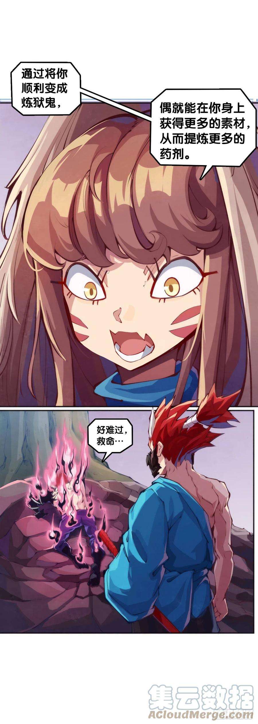 龙响天下蟑螂爬到脸上这种事一辈子都记得