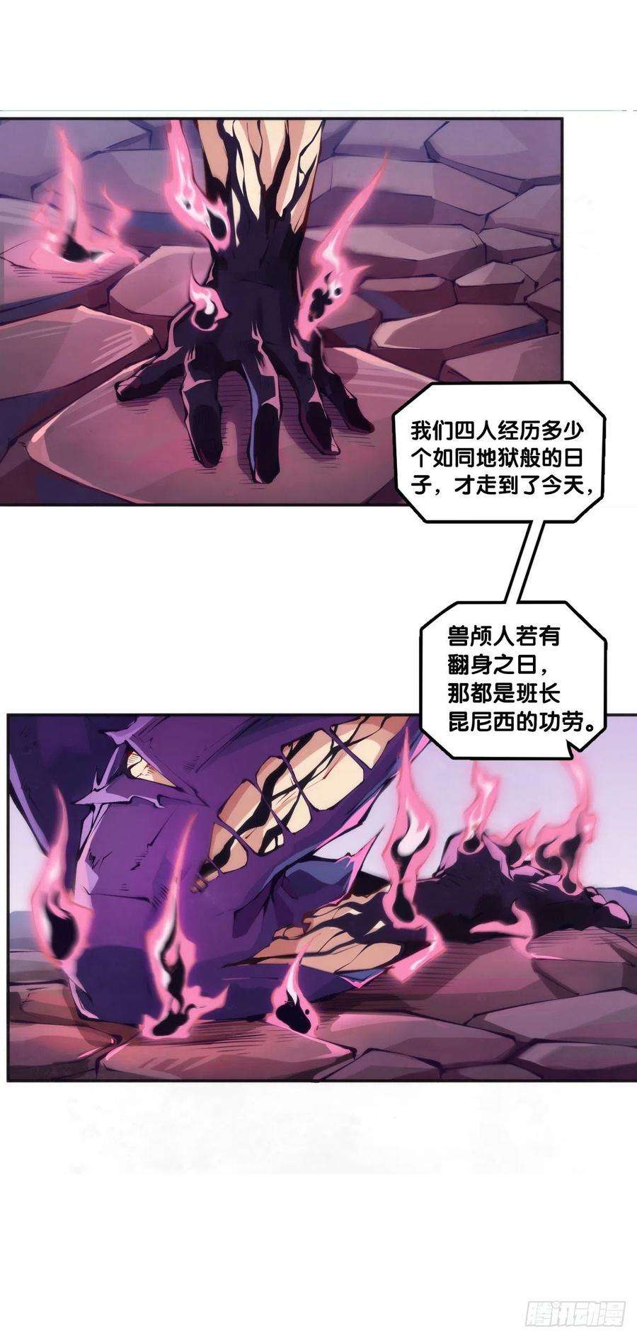 龙响天下蟑螂爬到脸上这种事一辈子都记得