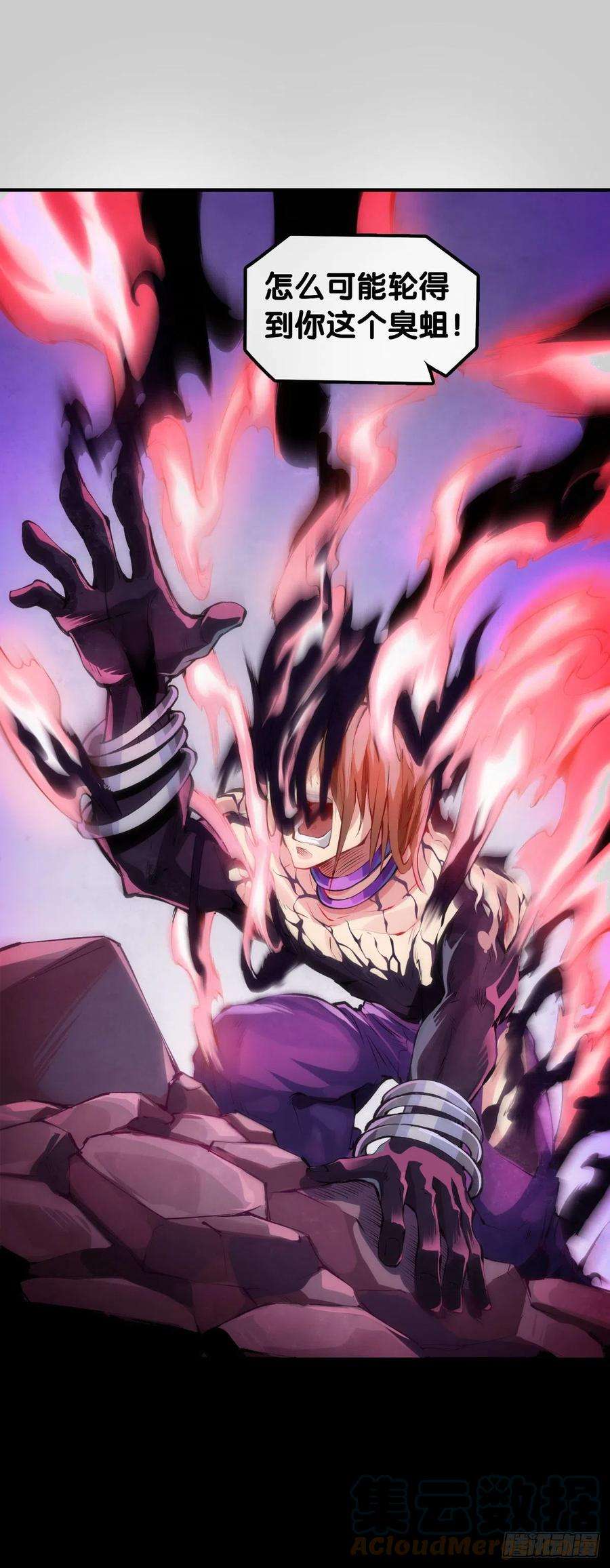 龙响天下蟑螂爬到脸上这种事一辈子都记得