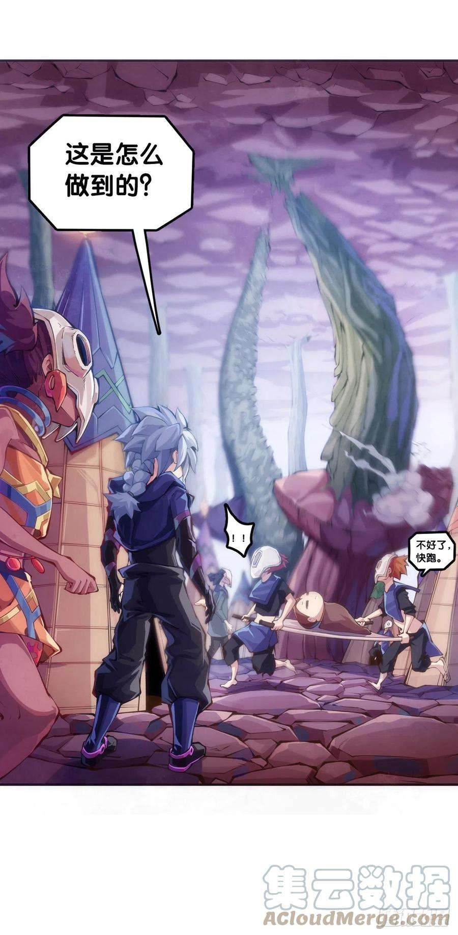 龙响天下蟑螂爬到脸上这种事一辈子都记得