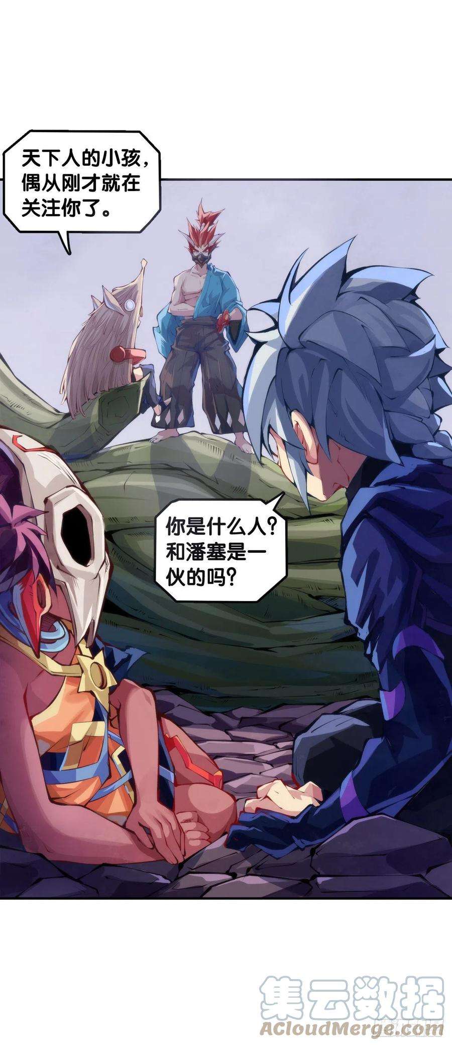 龙响天下蟑螂爬到脸上这种事一辈子都记得