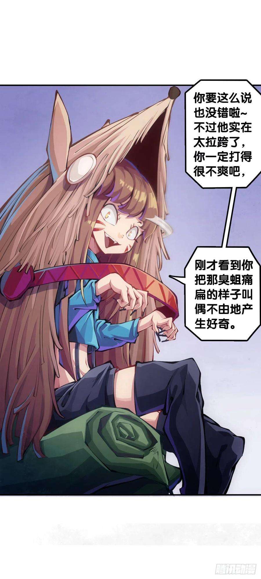 龙响天下蟑螂爬到脸上这种事一辈子都记得