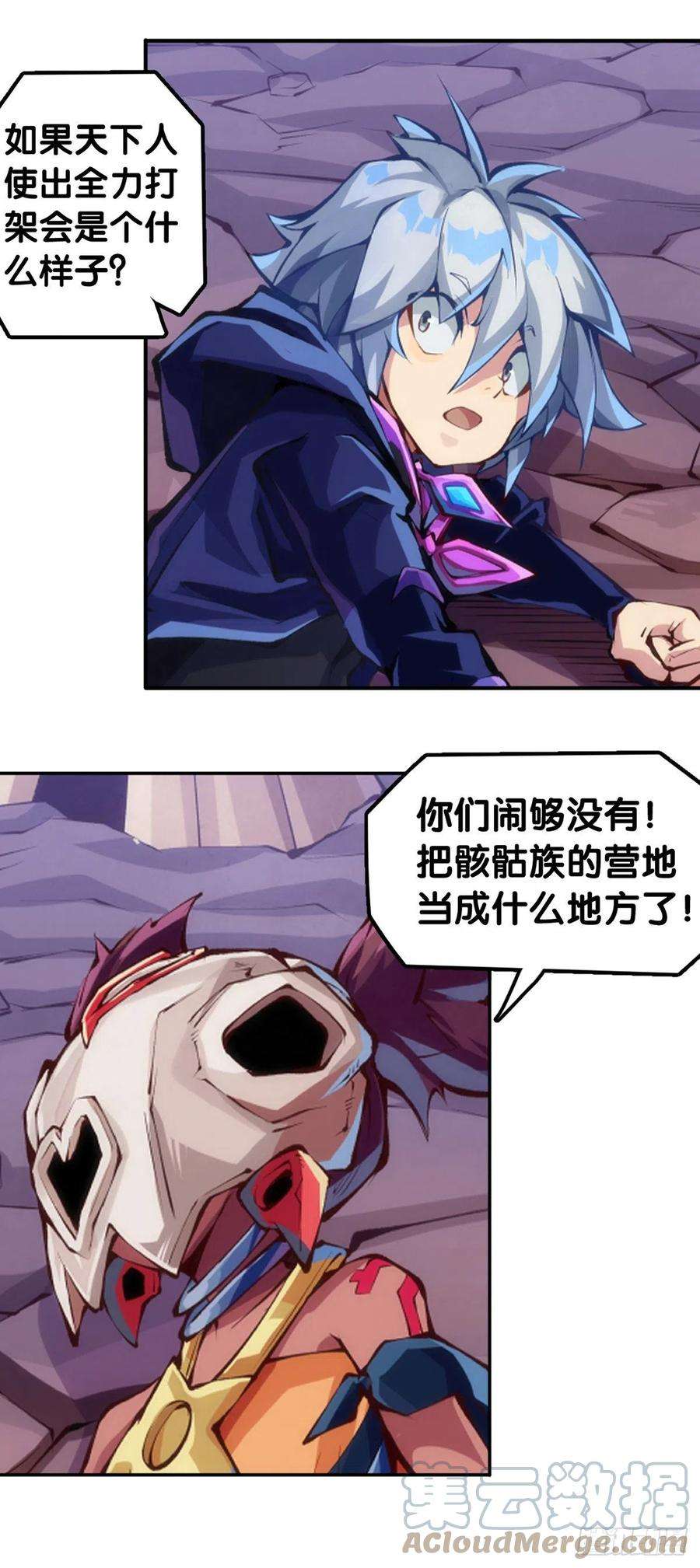 龙响天下蟑螂爬到脸上这种事一辈子都记得