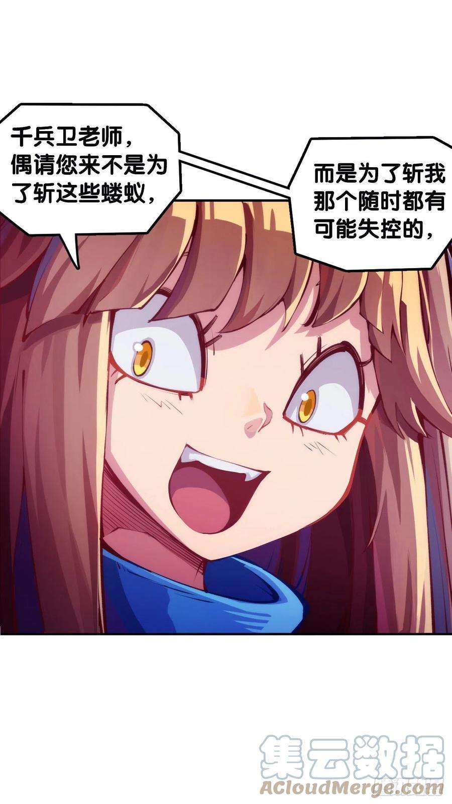 龙响天下蟑螂爬到脸上这种事一辈子都记得