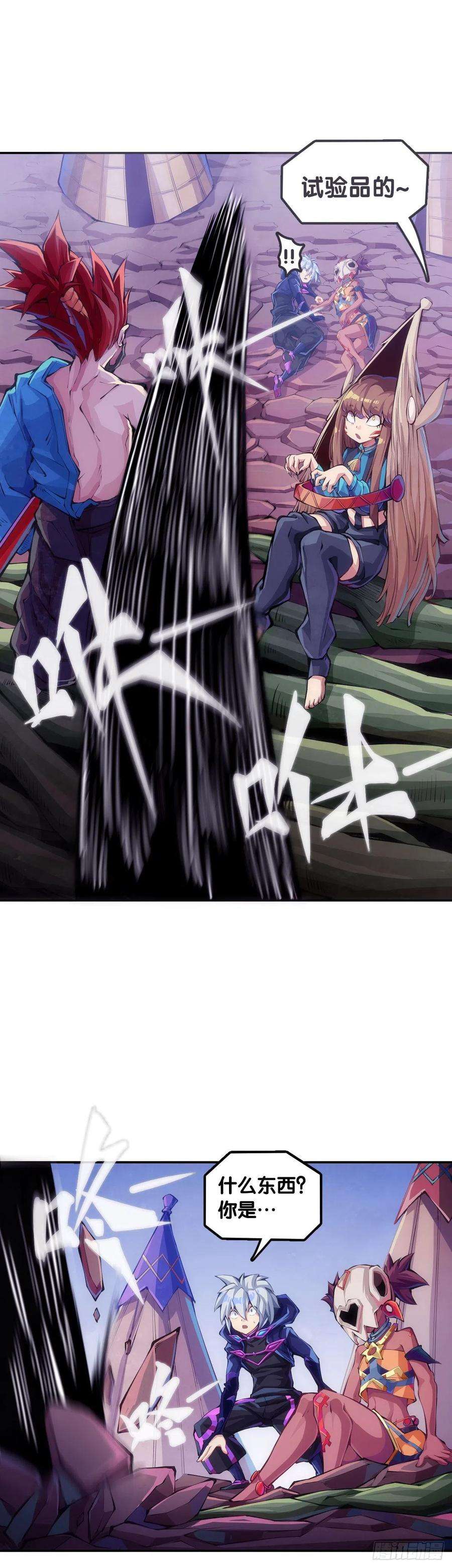 龙响天下蟑螂爬到脸上这种事一辈子都记得