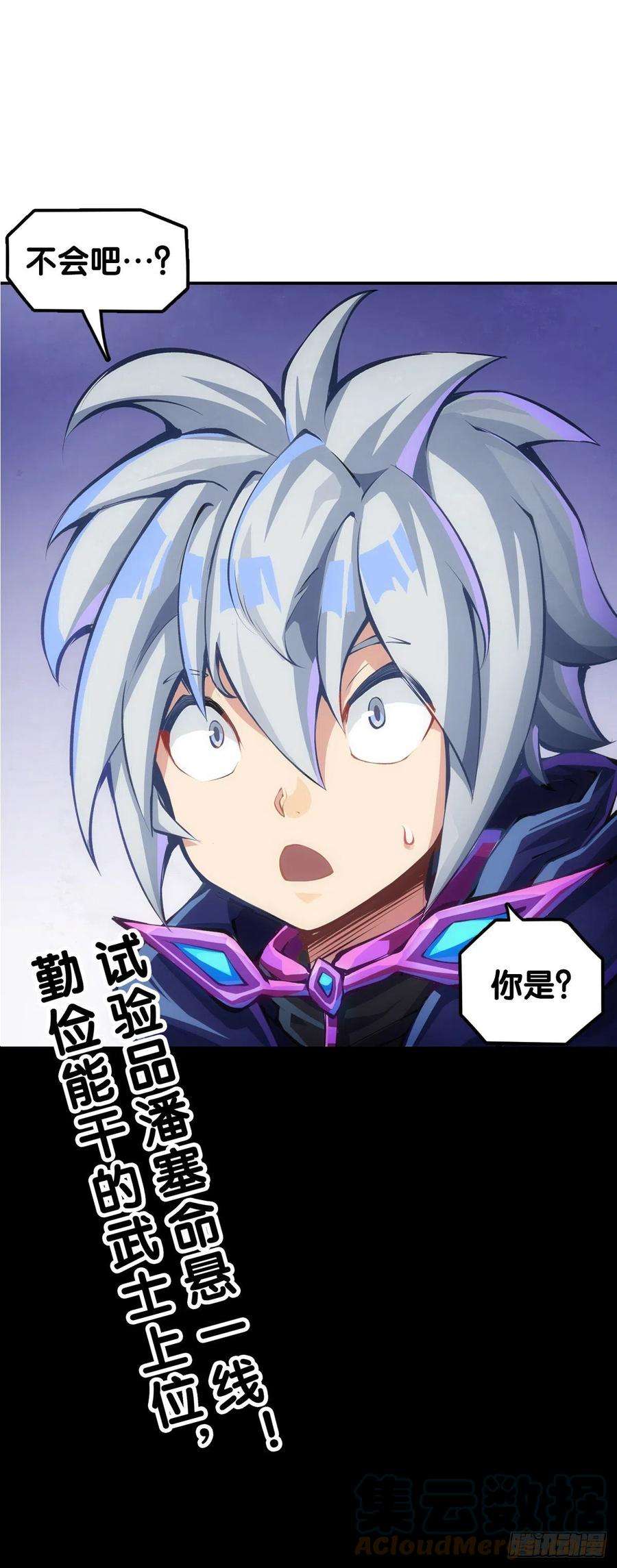 龙响天下蟑螂爬到脸上这种事一辈子都记得