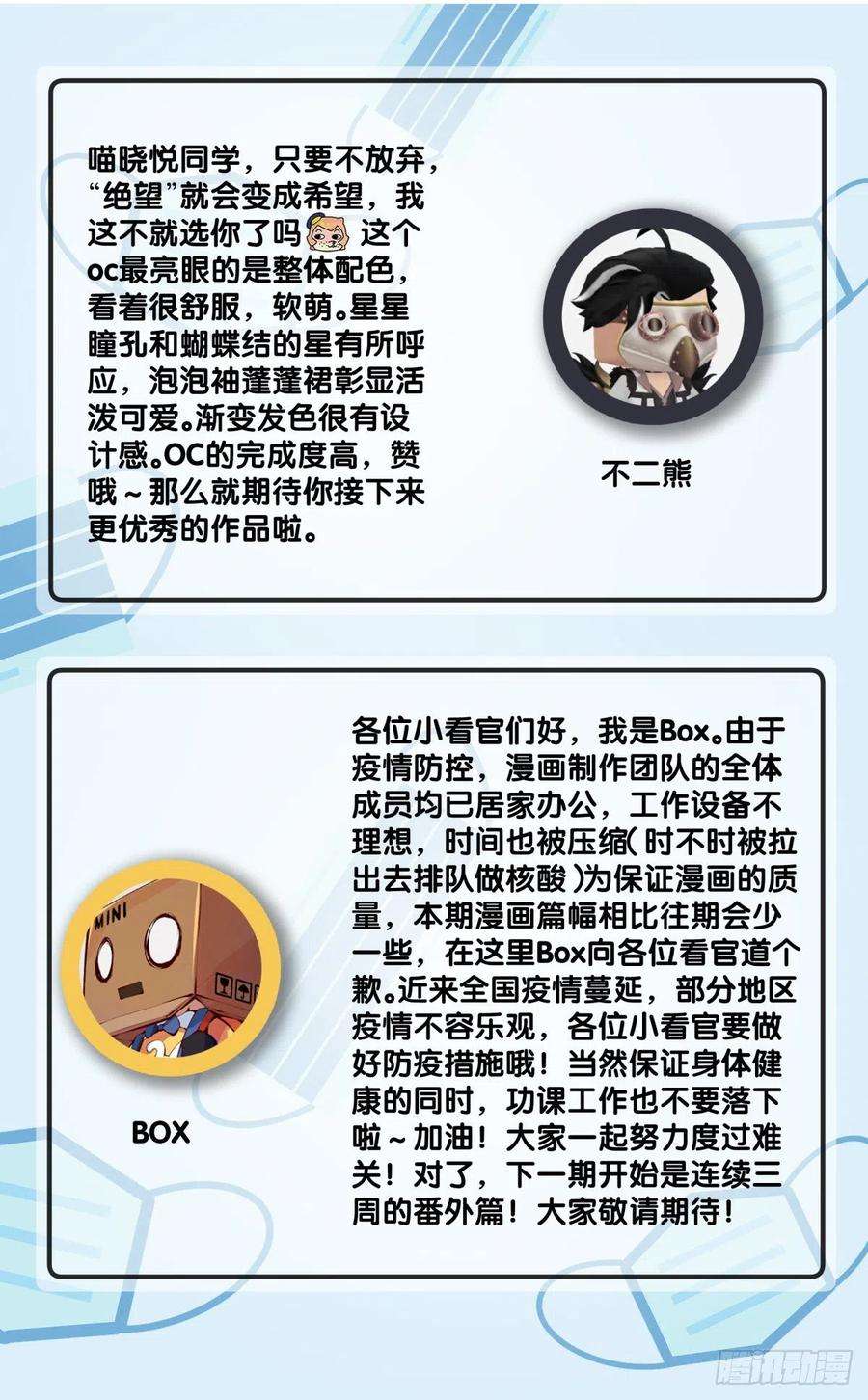龙响天下蟑螂爬到脸上这种事一辈子都记得