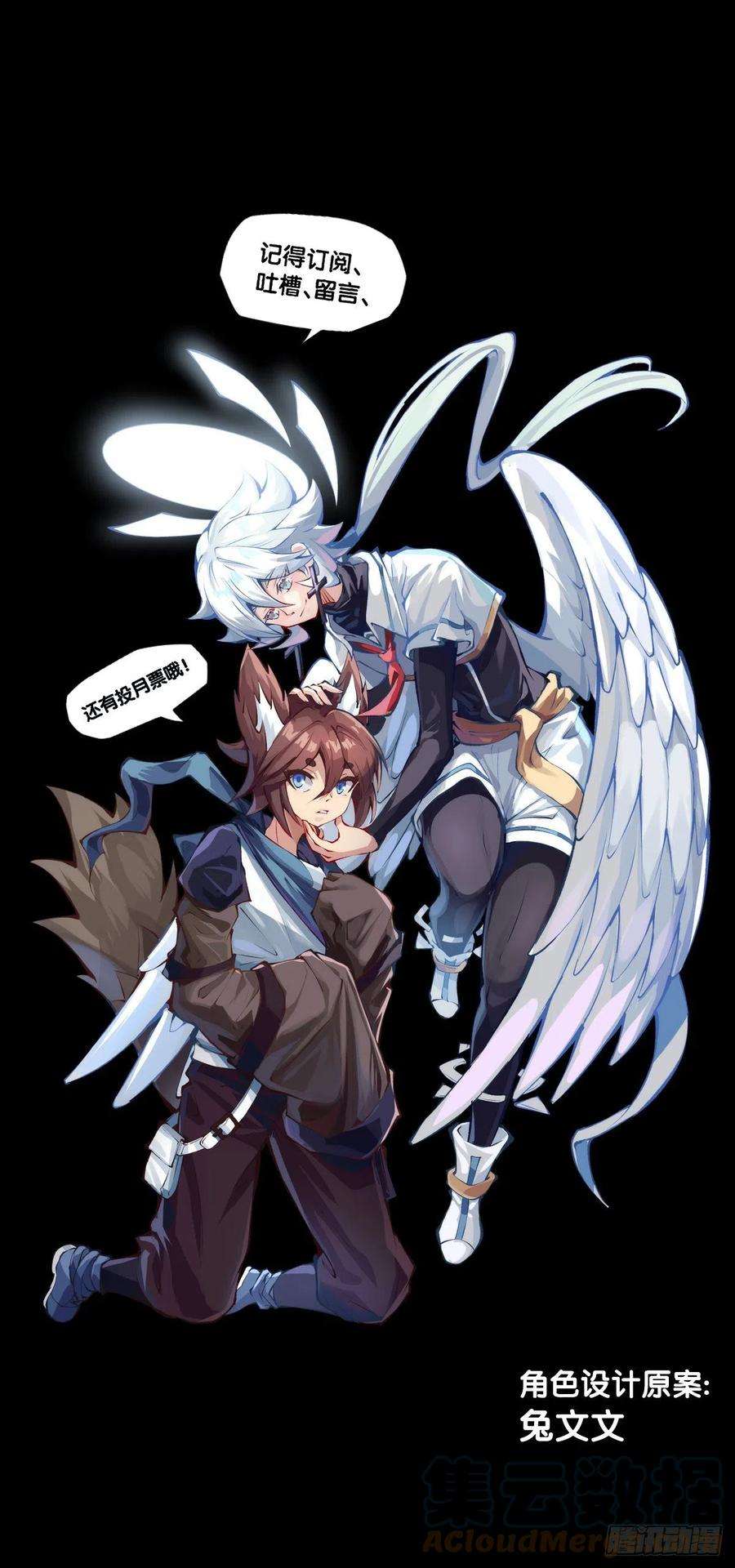 龙响天下蟑螂爬到脸上这种事一辈子都记得