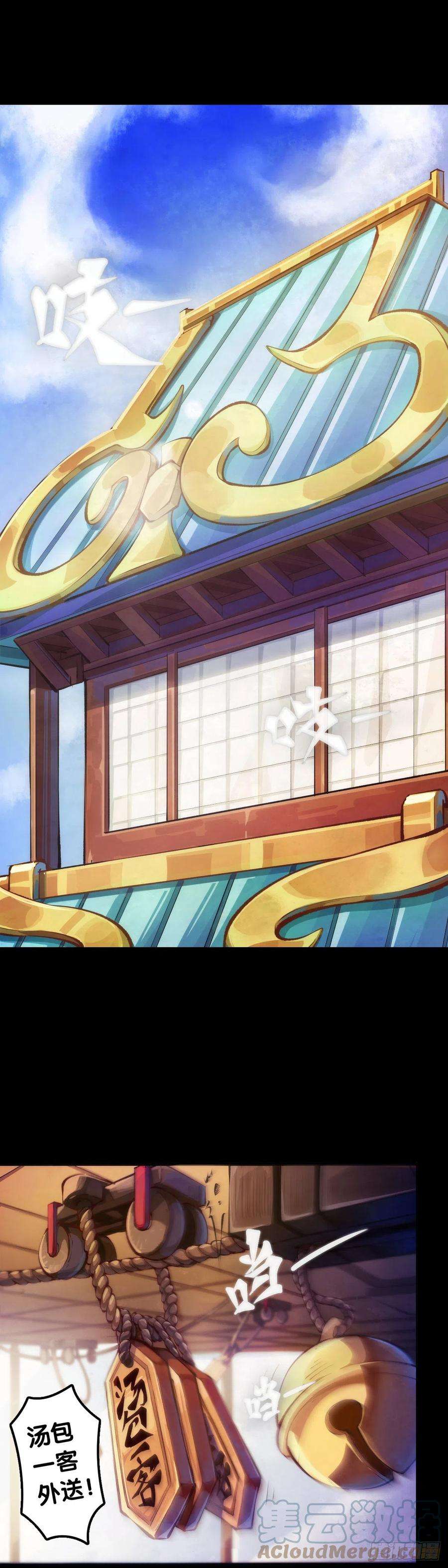 龙响天下蟑螂爬到脸上这种事一辈子都记得