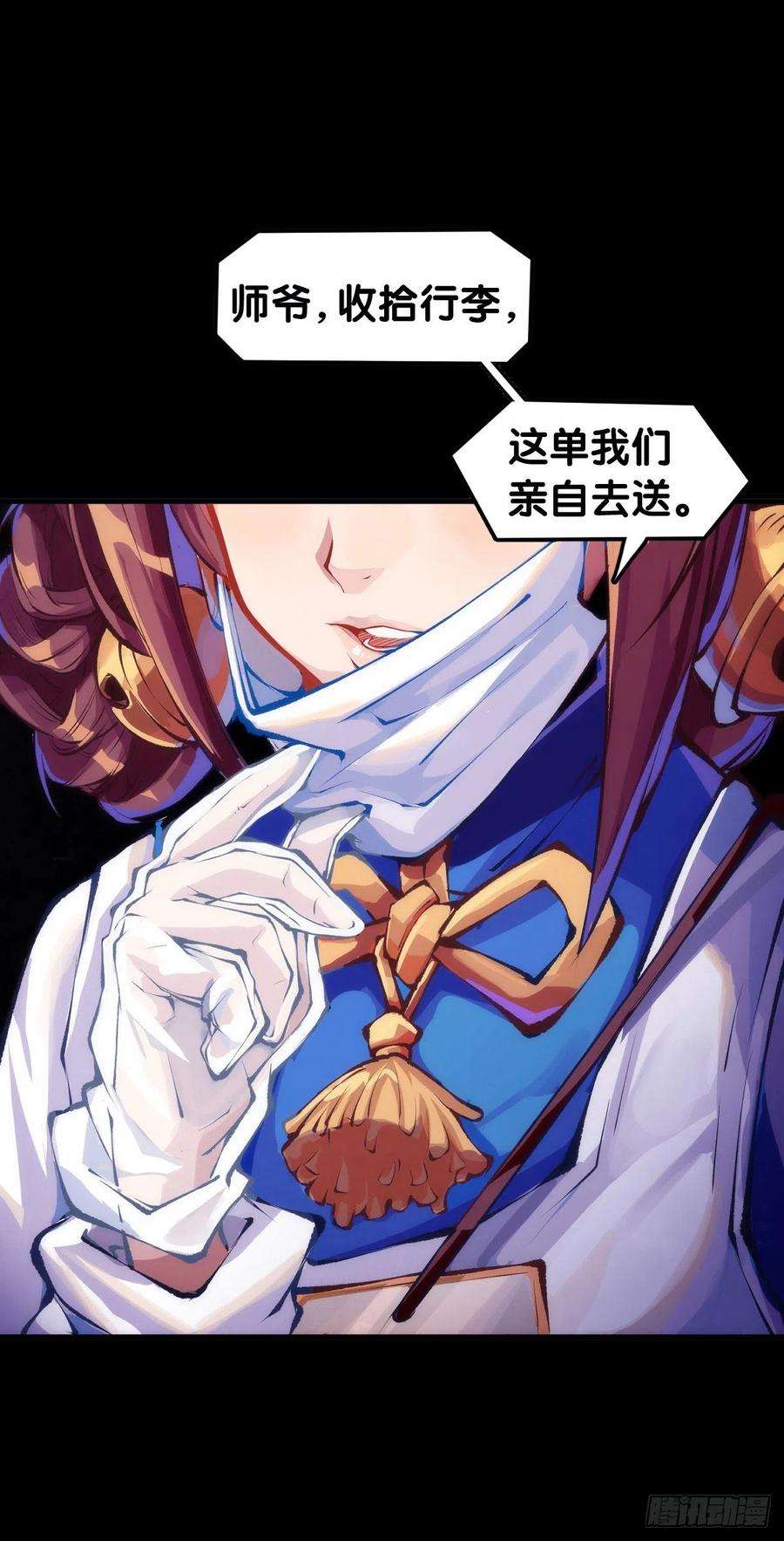 龙响天下蟑螂爬到脸上这种事一辈子都记得