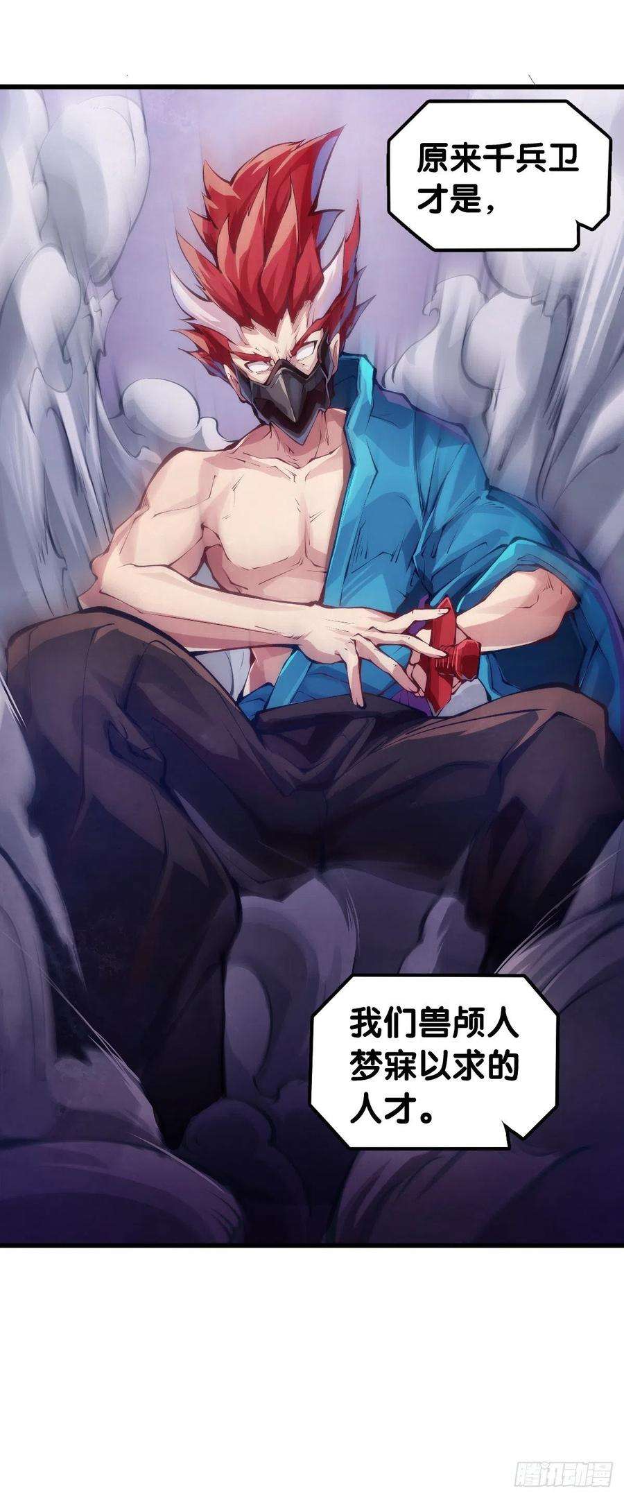 龙响天下蟑螂爬到脸上这种事一辈子都记得