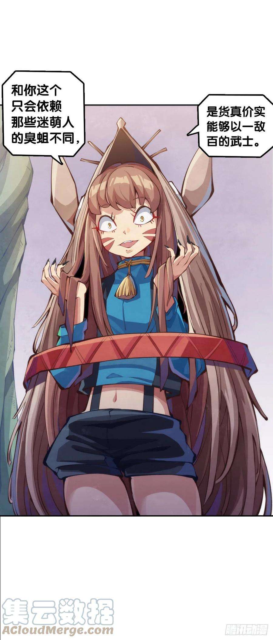 龙响天下蟑螂爬到脸上这种事一辈子都记得