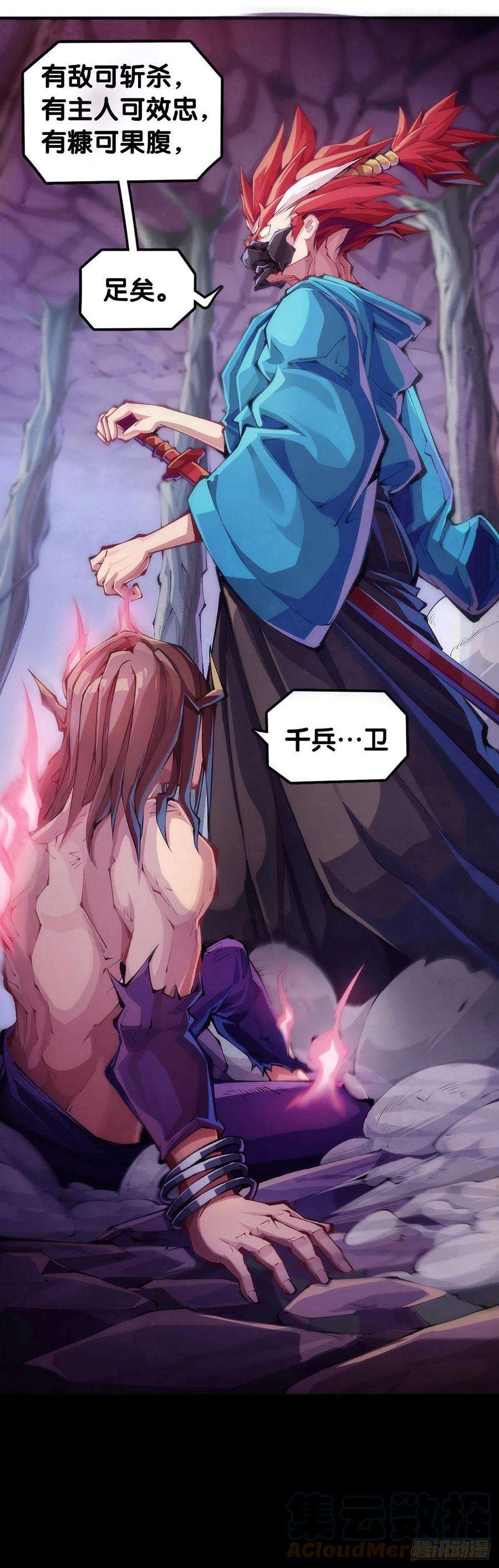 龙响天下蟑螂爬到脸上这种事一辈子都记得