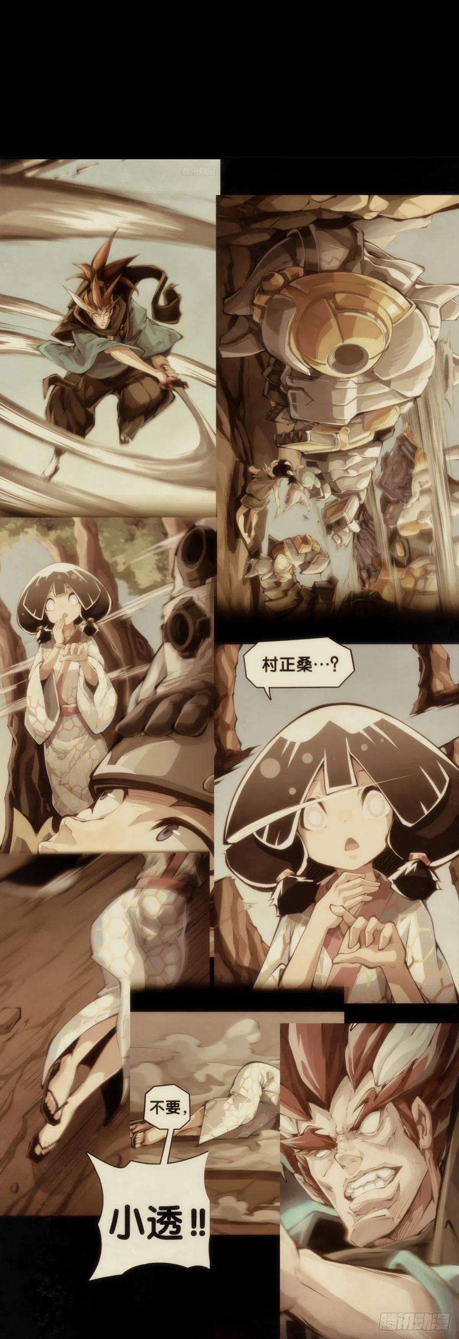 龙响天下蟑螂爬到脸上这种事一辈子都记得