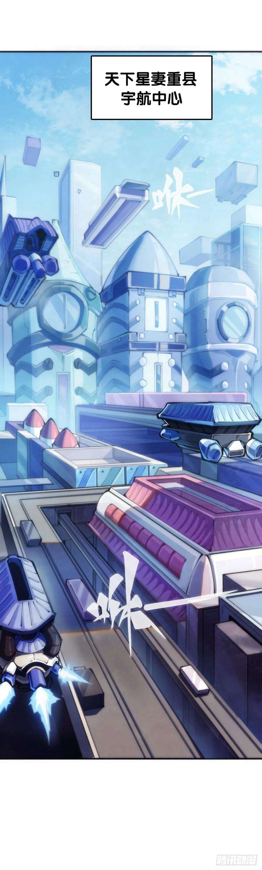 龙响天下【番外】腊肉还是用猪肉做最好吃