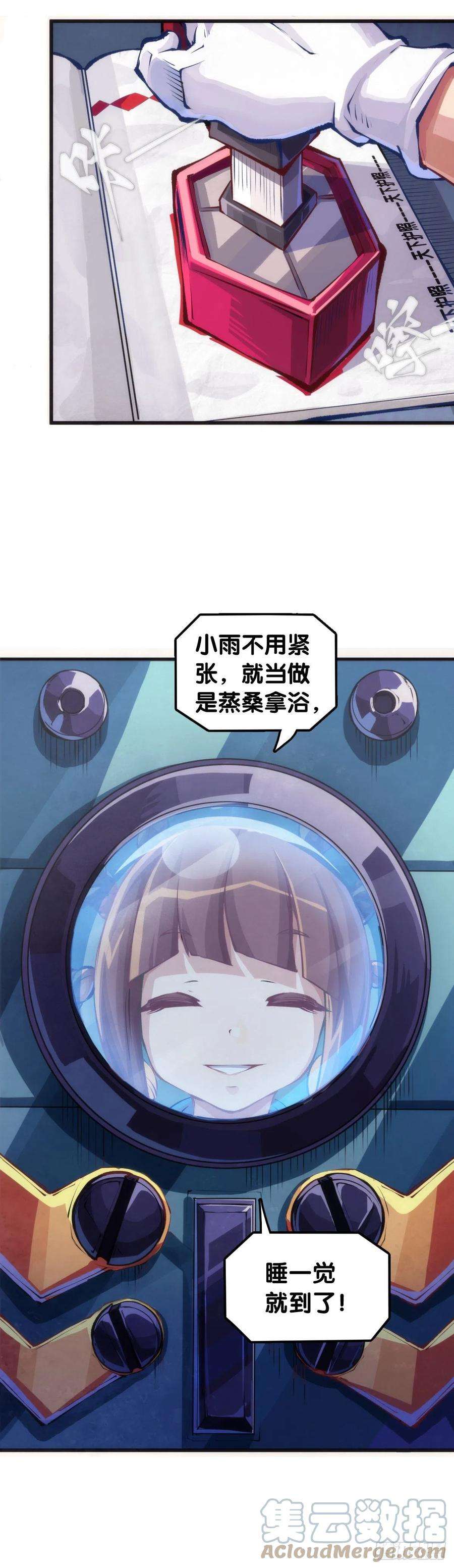 龙响天下【番外】腊肉还是用猪肉做最好吃