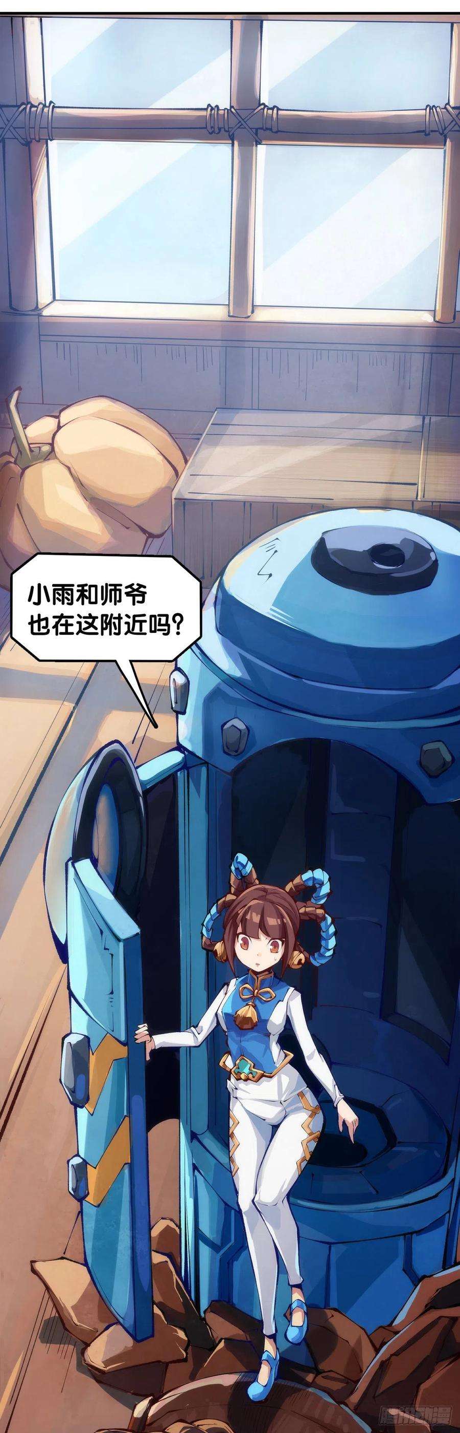 龙响天下【番外】腊肉还是用猪肉做最好吃