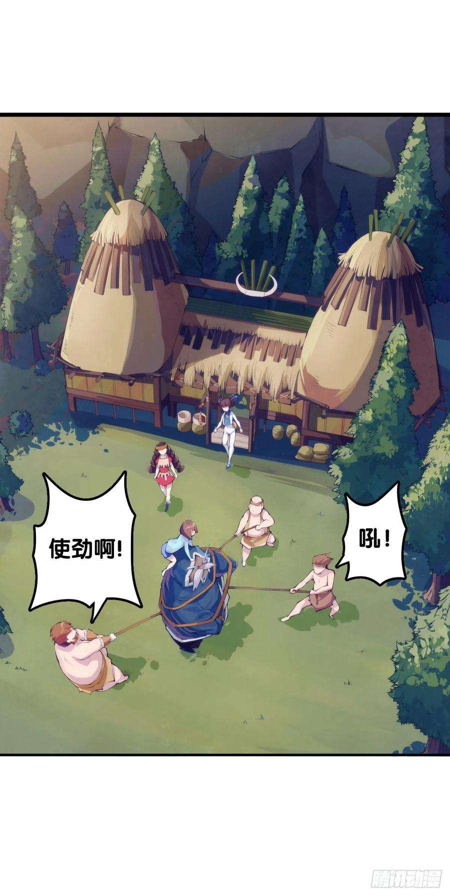 龙响天下【番外】腊肉还是用猪肉做最好吃
