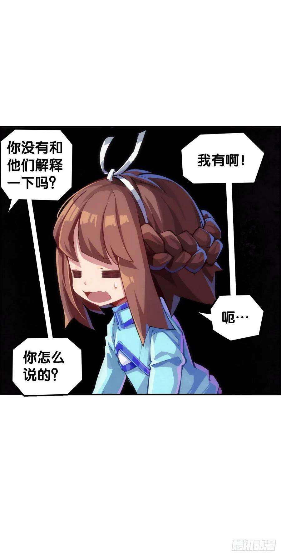 龙响天下【番外】腊肉还是用猪肉做最好吃