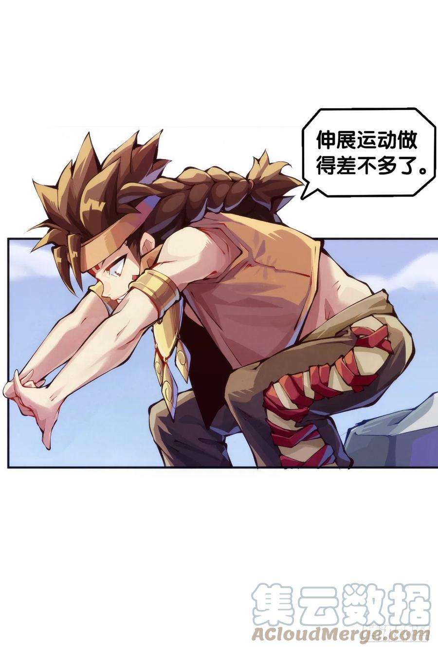 龙响天下【番外】走到哪也躲不过伤风感冒