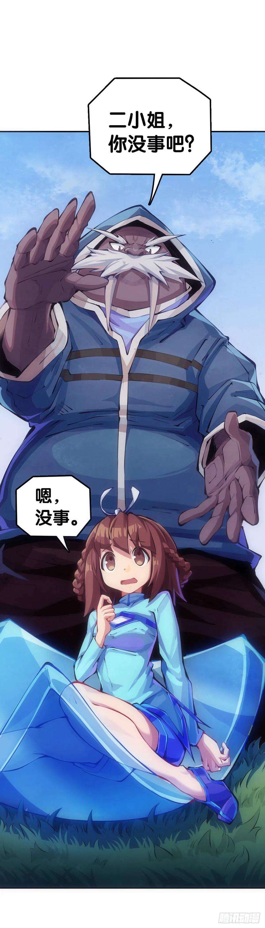 龙响天下【番外】走到哪也躲不过伤风感冒