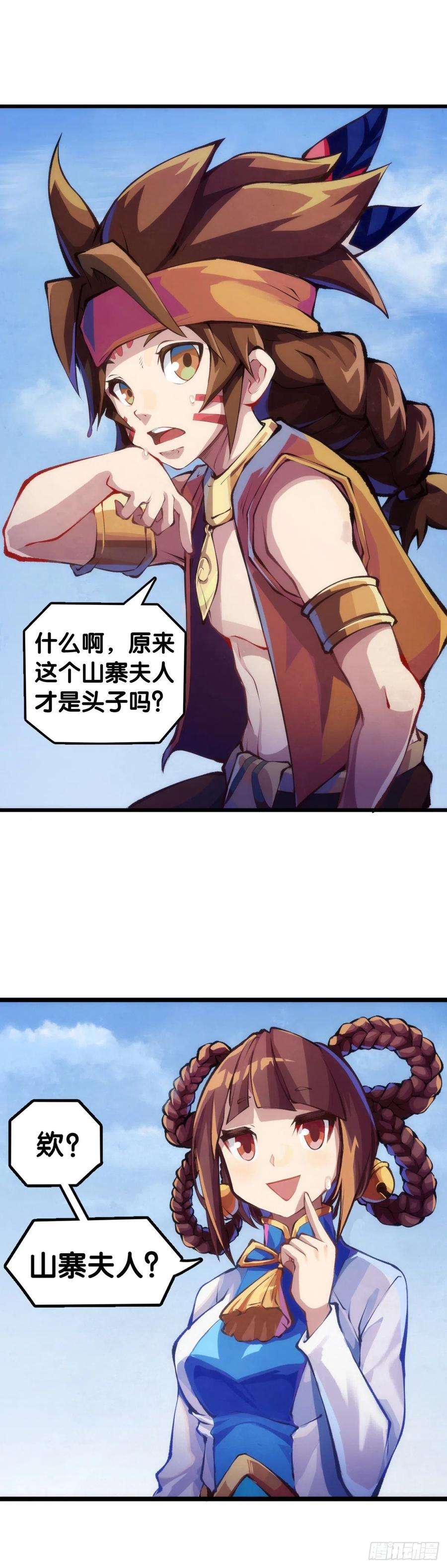 龙响天下【番外】走到哪也躲不过伤风感冒