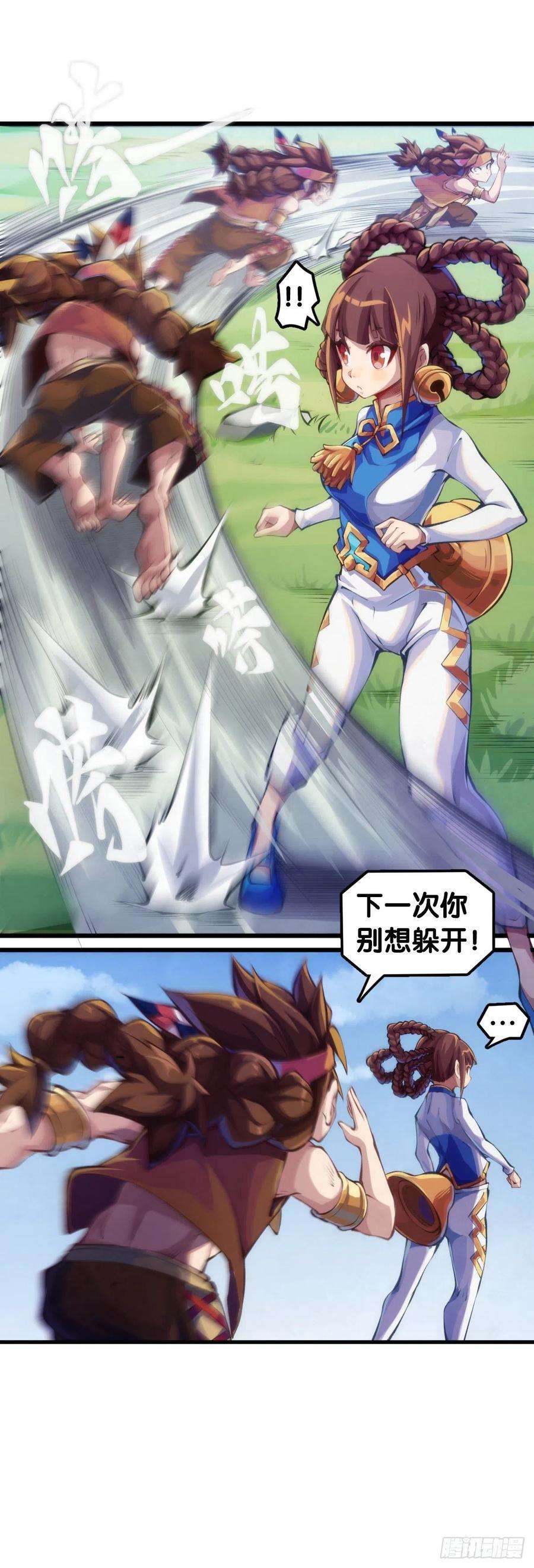 龙响天下【番外】走到哪也躲不过伤风感冒