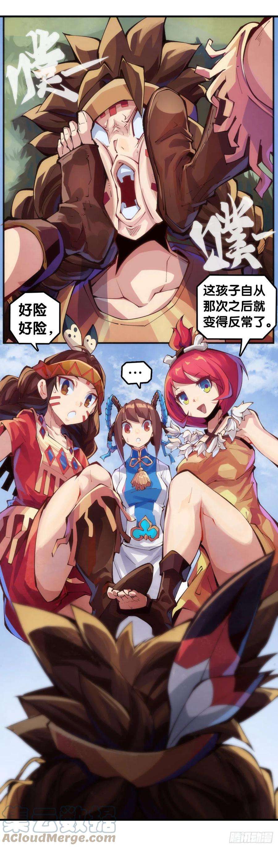 龙响天下【番外】走到哪也躲不过伤风感冒