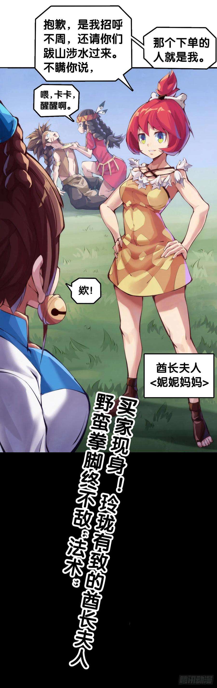 龙响天下【番外】走到哪也躲不过伤风感冒