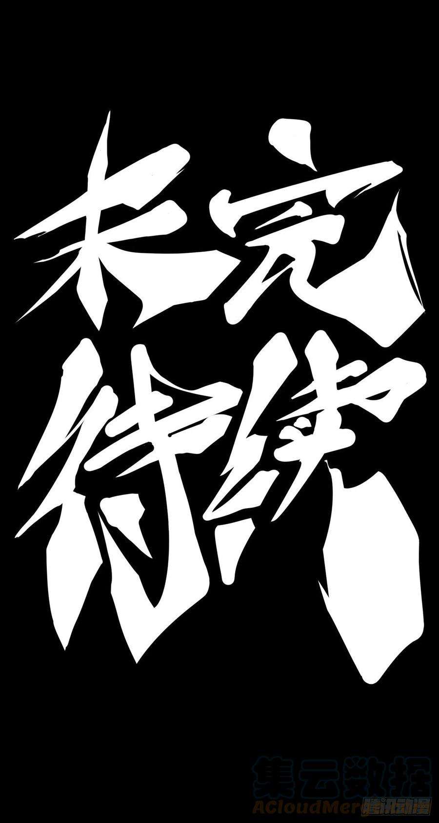 龙响天下【番外】走到哪也躲不过伤风感冒