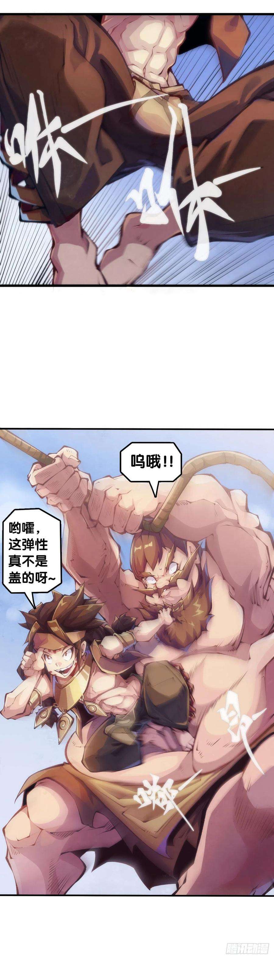 龙响天下【番外】走到哪也躲不过伤风感冒