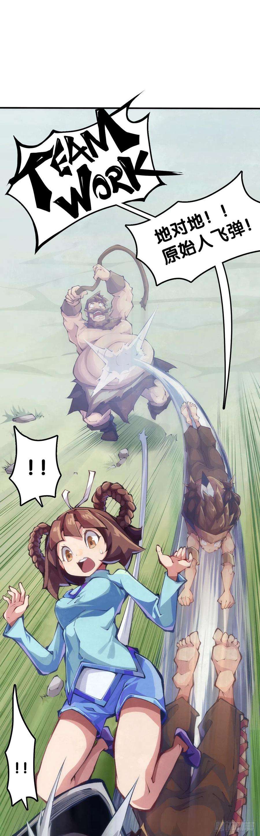 龙响天下【番外】走到哪也躲不过伤风感冒