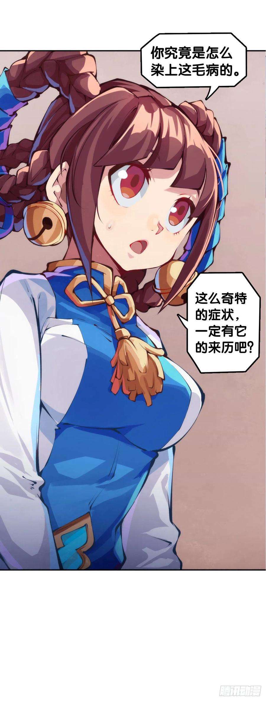 龙响天下【番外】发现需求的都是商业鬼才