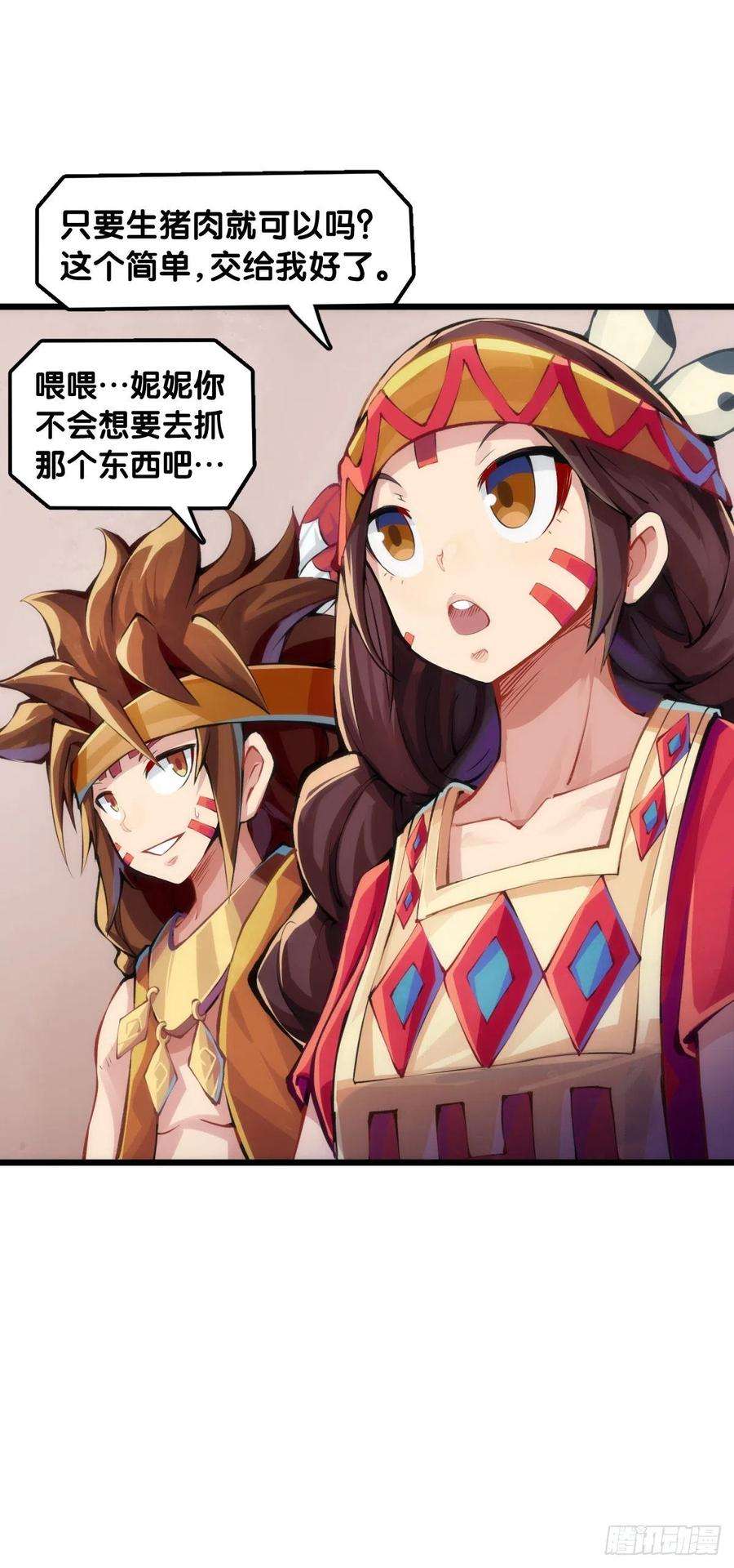 龙响天下【番外】发现需求的都是商业鬼才