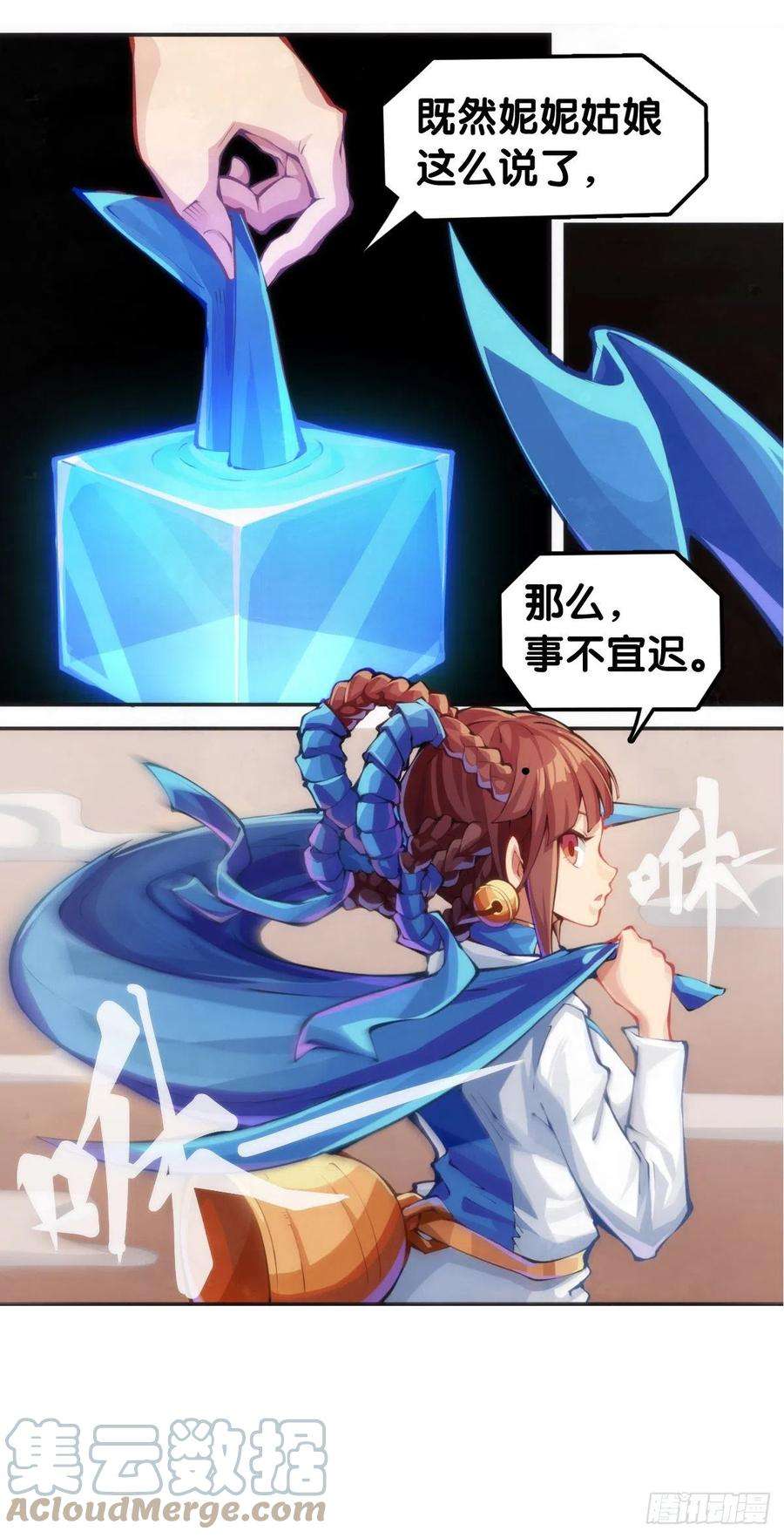 龙响天下【番外】发现需求的都是商业鬼才