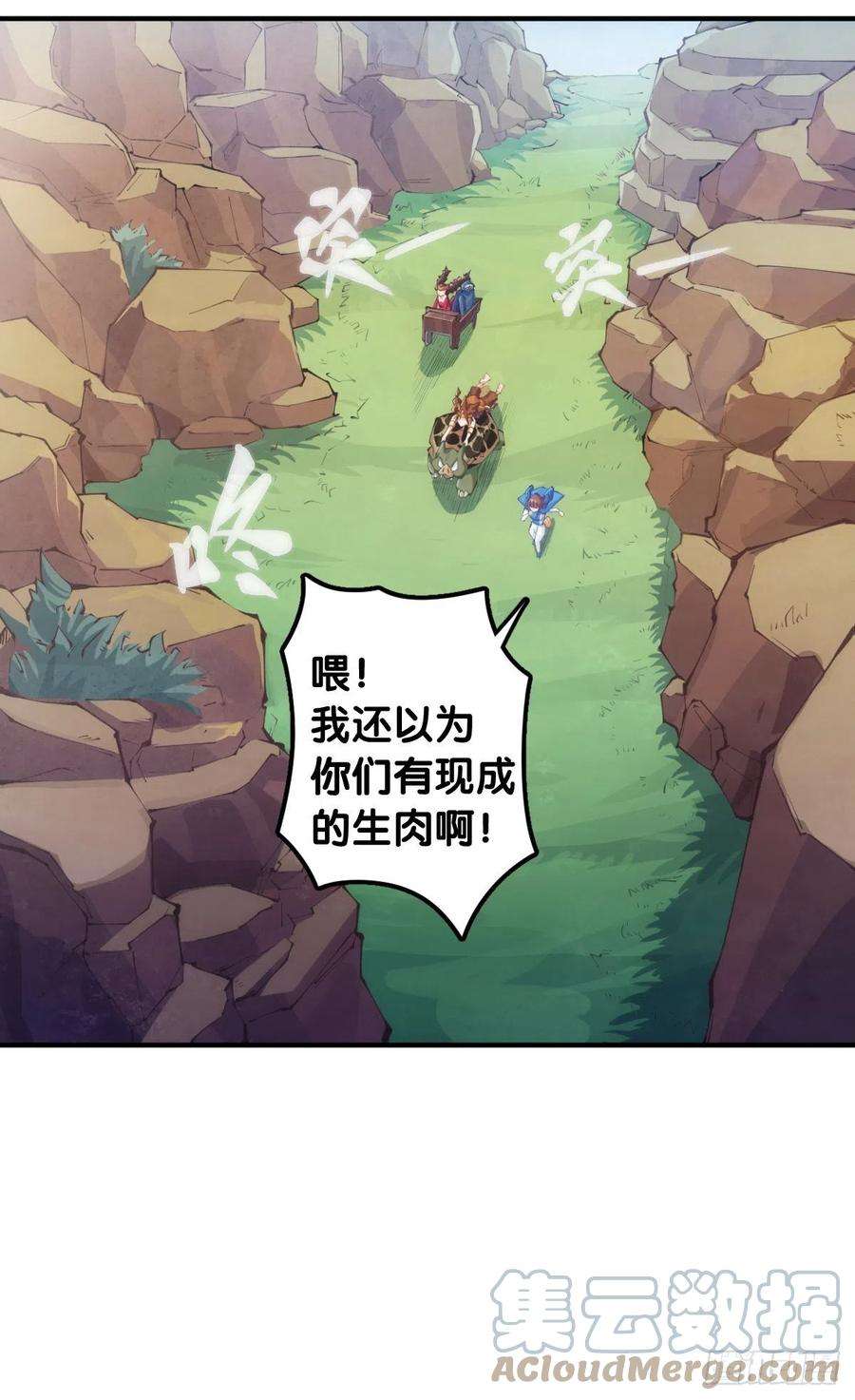龙响天下【番外】发现需求的都是商业鬼才
