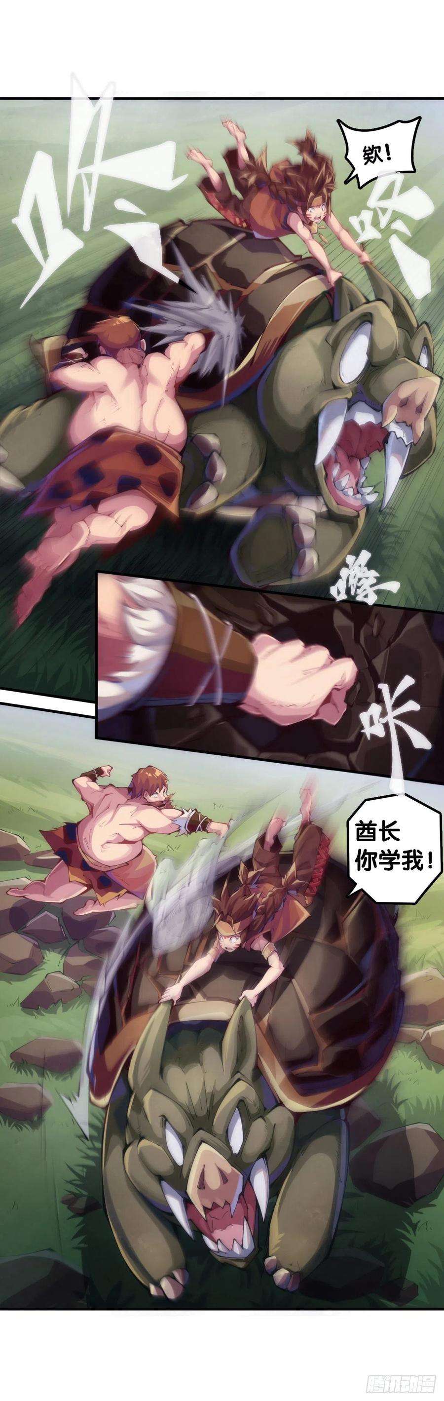 龙响天下【番外】发现需求的都是商业鬼才
