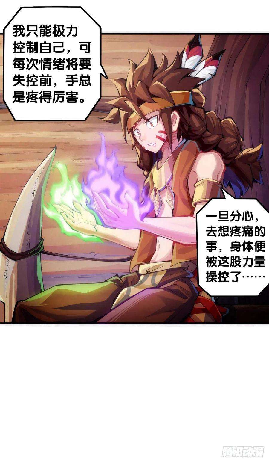 龙响天下【番外】发现需求的都是商业鬼才