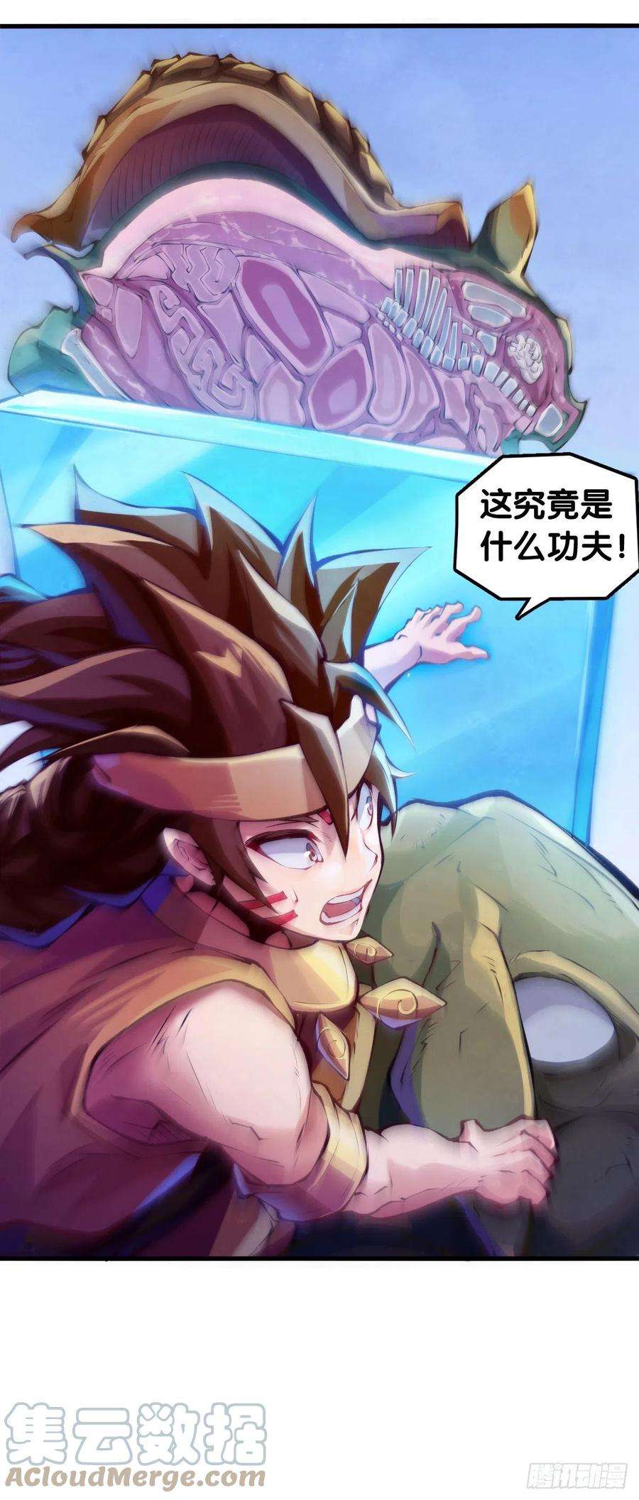 龙响天下【番外】发现需求的都是商业鬼才