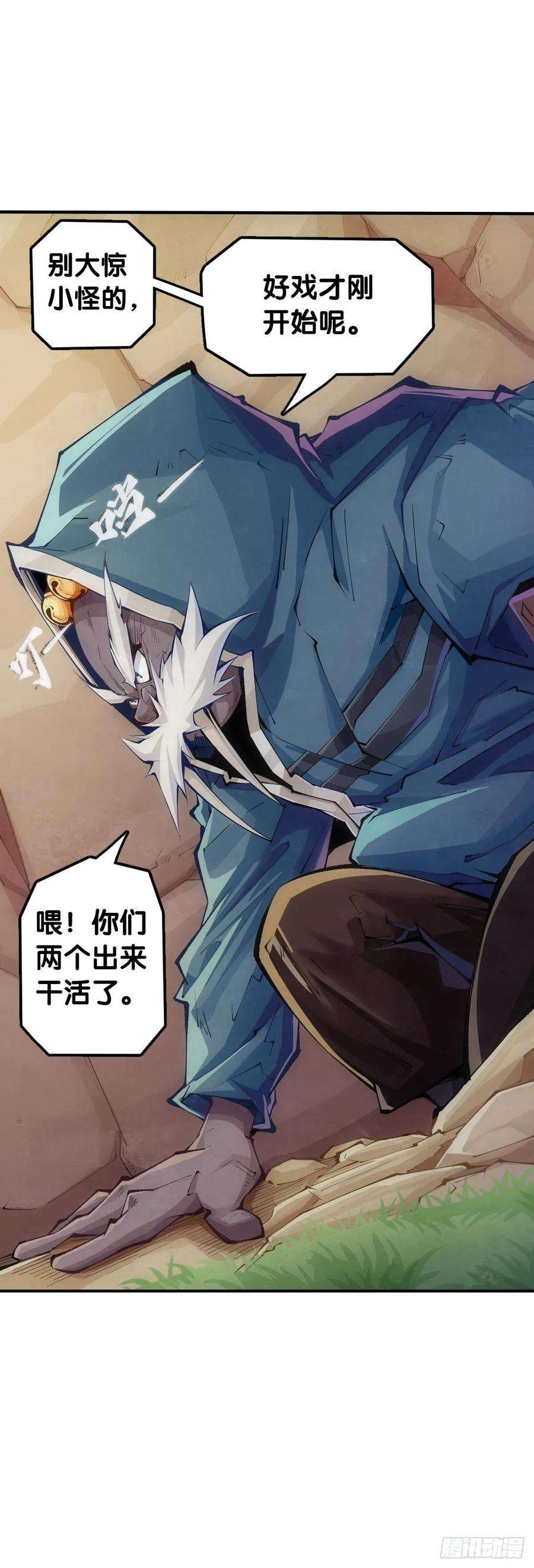 龙响天下【番外】发现需求的都是商业鬼才