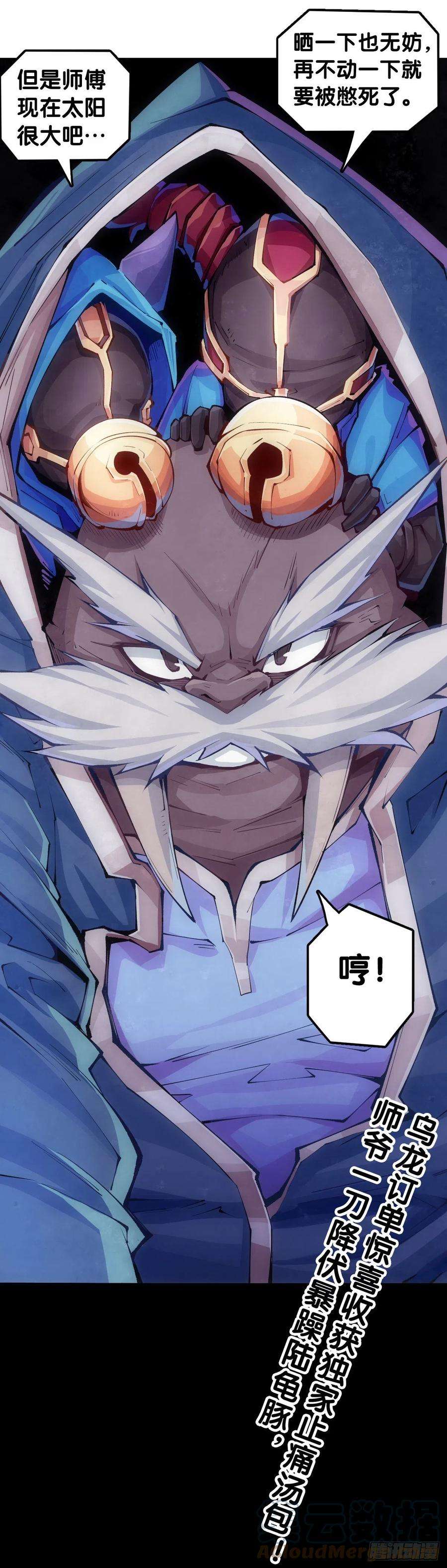 龙响天下【番外】发现需求的都是商业鬼才