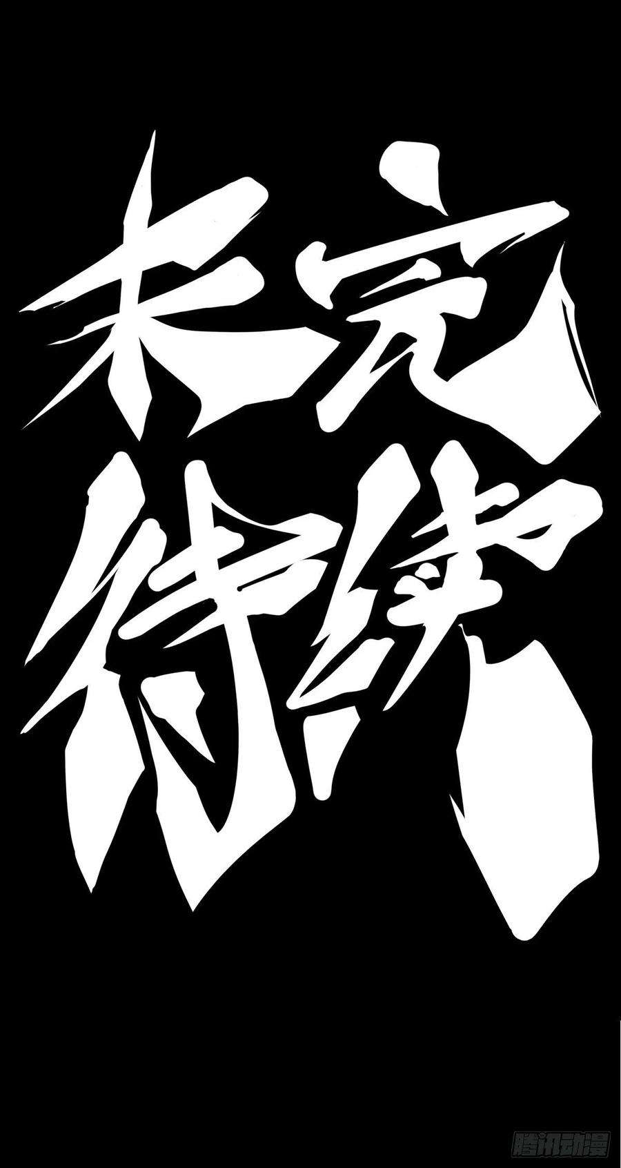 龙响天下【番外】发现需求的都是商业鬼才