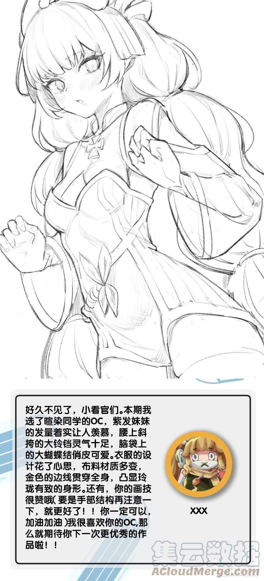 龙响天下【番外】发现需求的都是商业鬼才