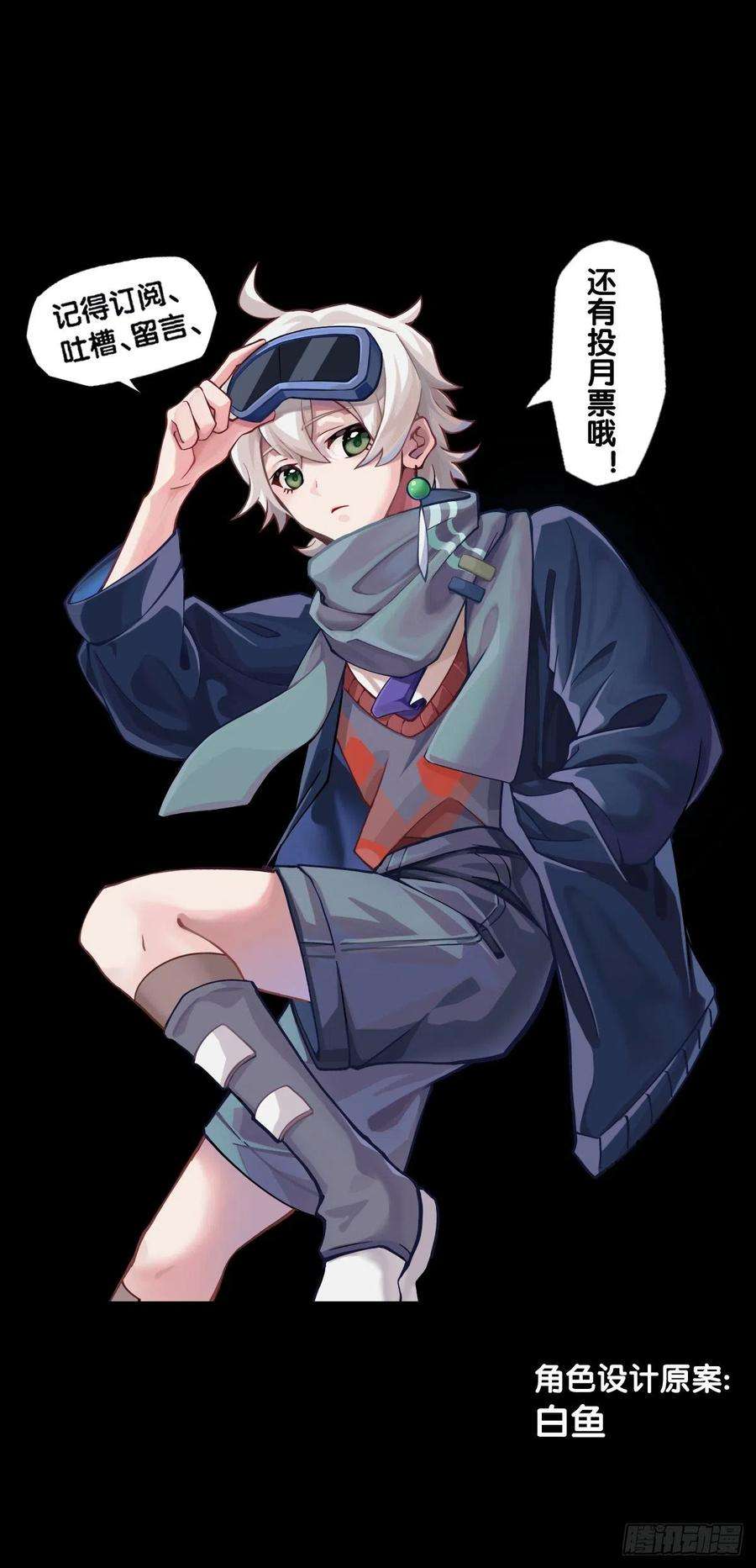 龙响天下【番外】发现需求的都是商业鬼才