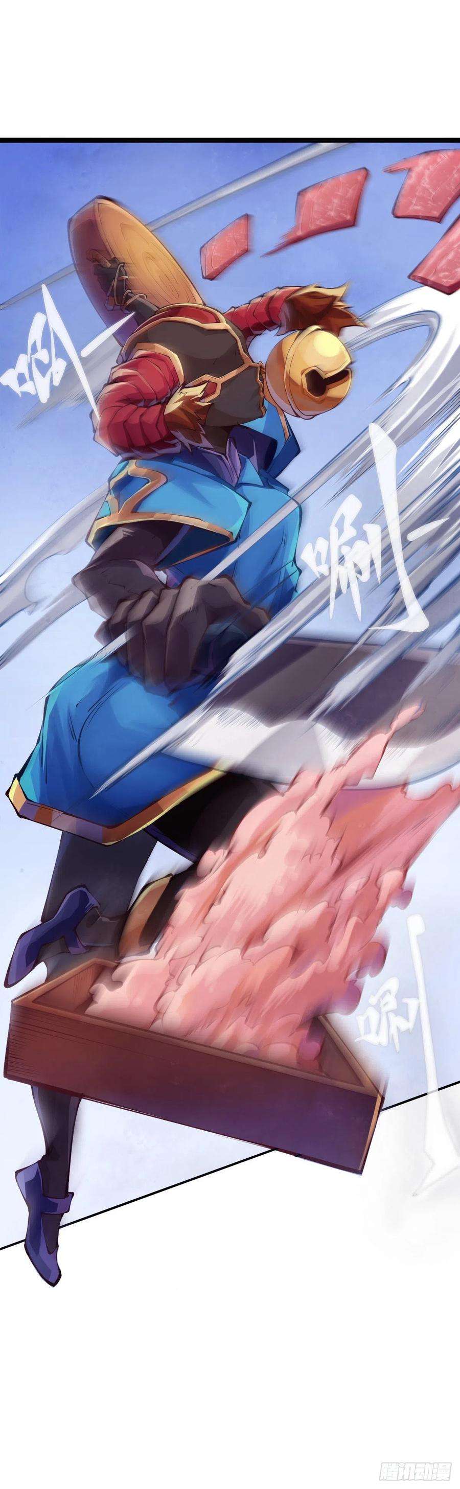 龙响天下【番外】吃到美食就会跟喝醉一样