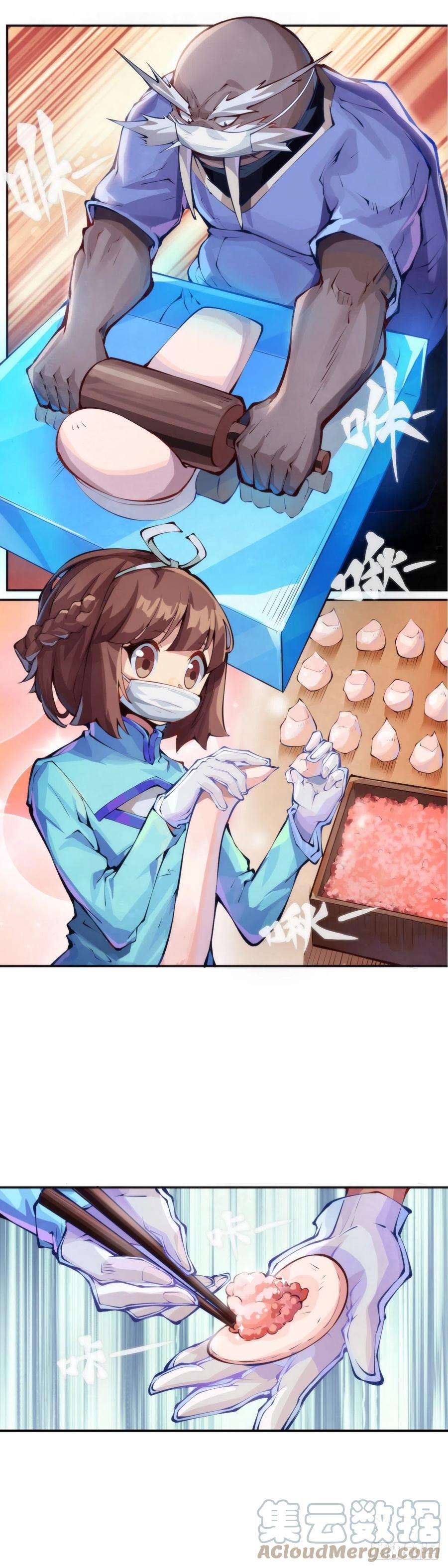 龙响天下【番外】吃到美食就会跟喝醉一样