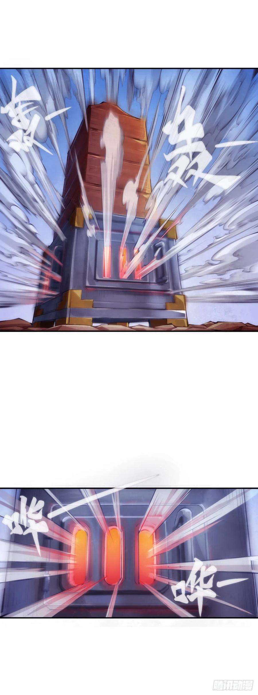 龙响天下【番外】吃到美食就会跟喝醉一样