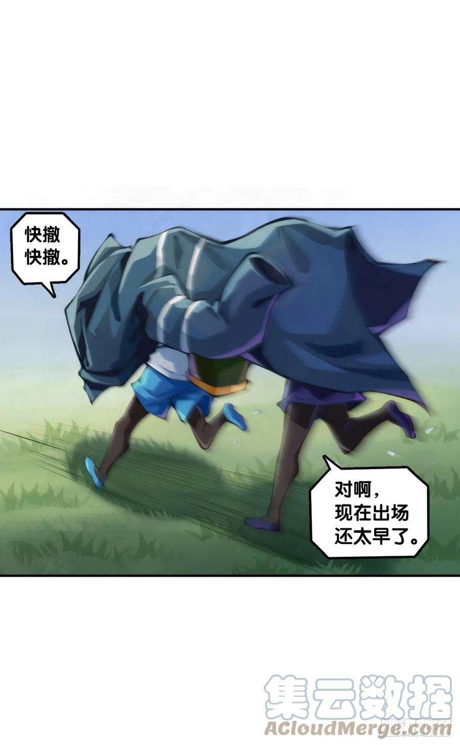 龙响天下【番外】吃到美食就会跟喝醉一样